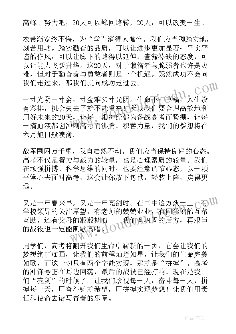 小区底商消防安全协议书(模板5篇)