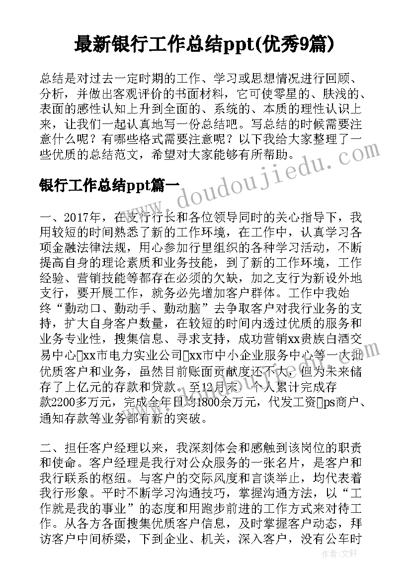 科学观察月相教学反思(模板9篇)