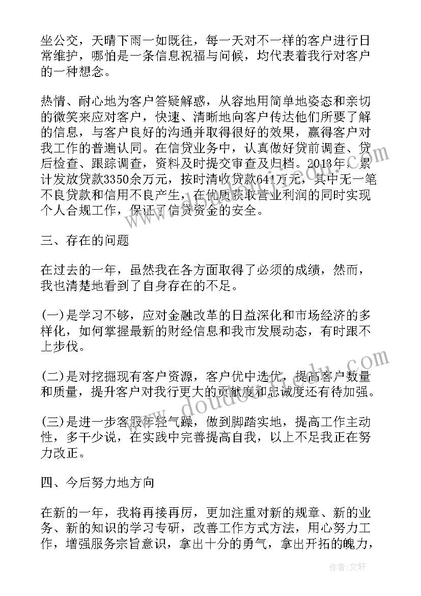 科学观察月相教学反思(模板9篇)