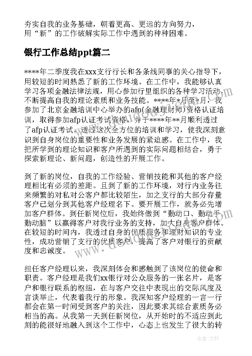 科学观察月相教学反思(模板9篇)