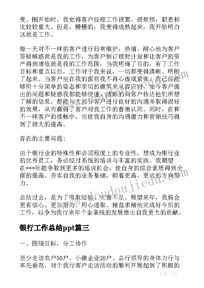 科学观察月相教学反思(模板9篇)