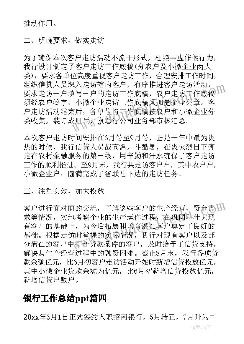 科学观察月相教学反思(模板9篇)