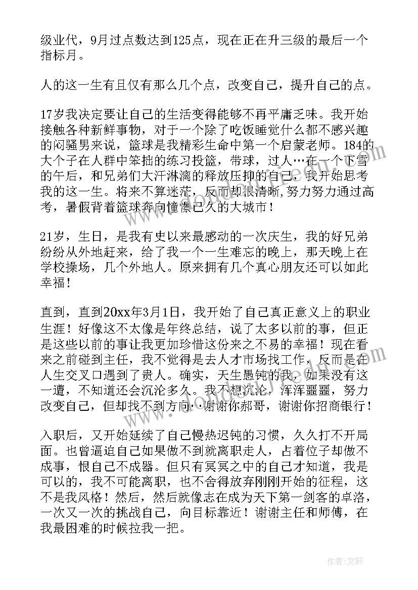 科学观察月相教学反思(模板9篇)