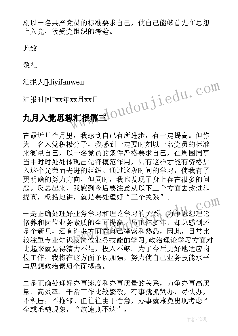 参观区角游戏心得(精选5篇)