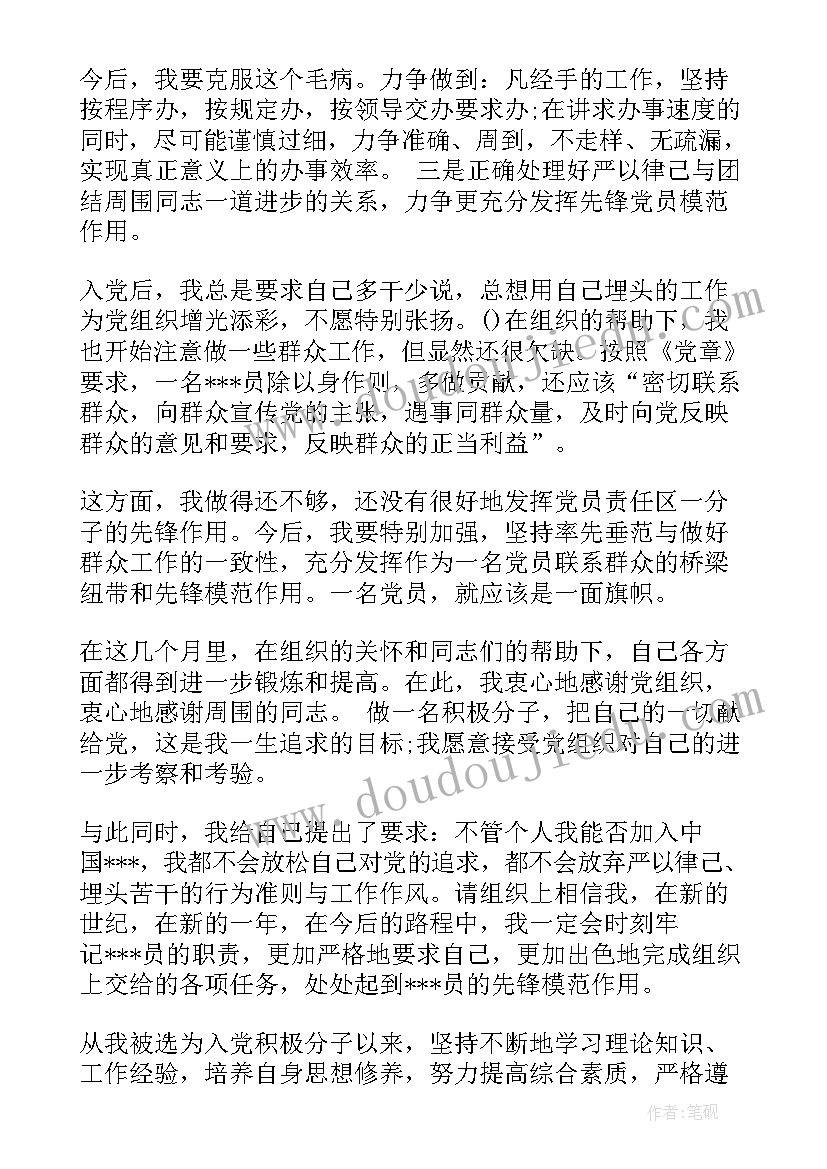 参观区角游戏心得(精选5篇)