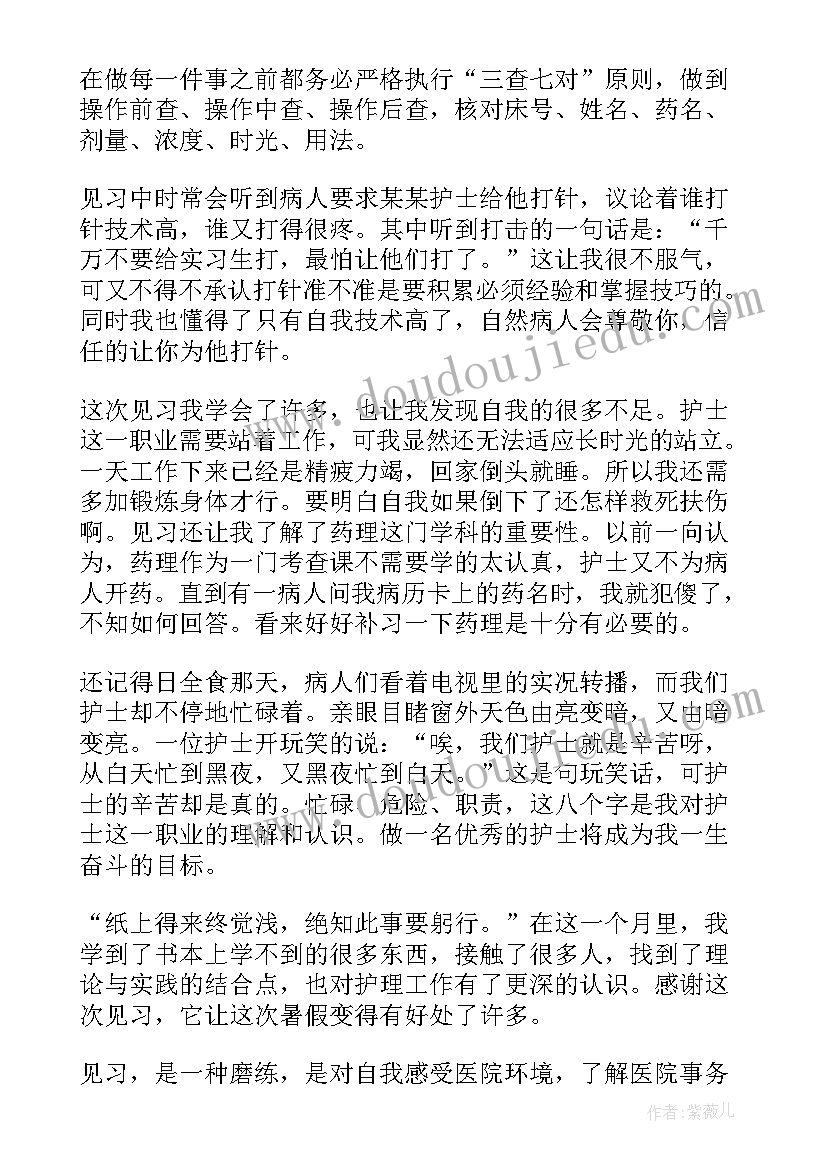 轧钢厂专业技术工作总结(实用10篇)