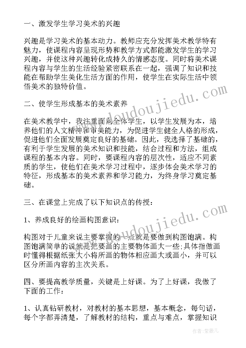 轧钢厂专业技术工作总结(实用10篇)