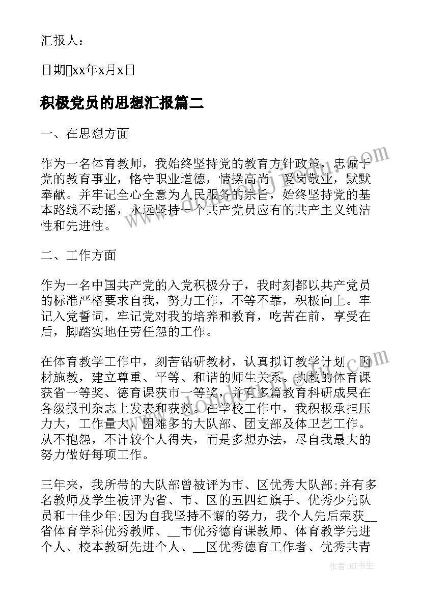 商品房屋买卖合同正规版本 商品房买卖合同(大全5篇)