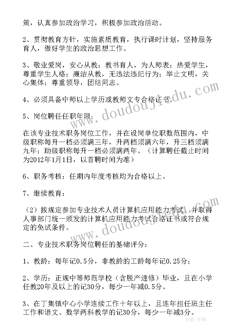 读卖火柴的小女孩后感 小学读后感卖火柴的小女孩读后感(汇总5篇)