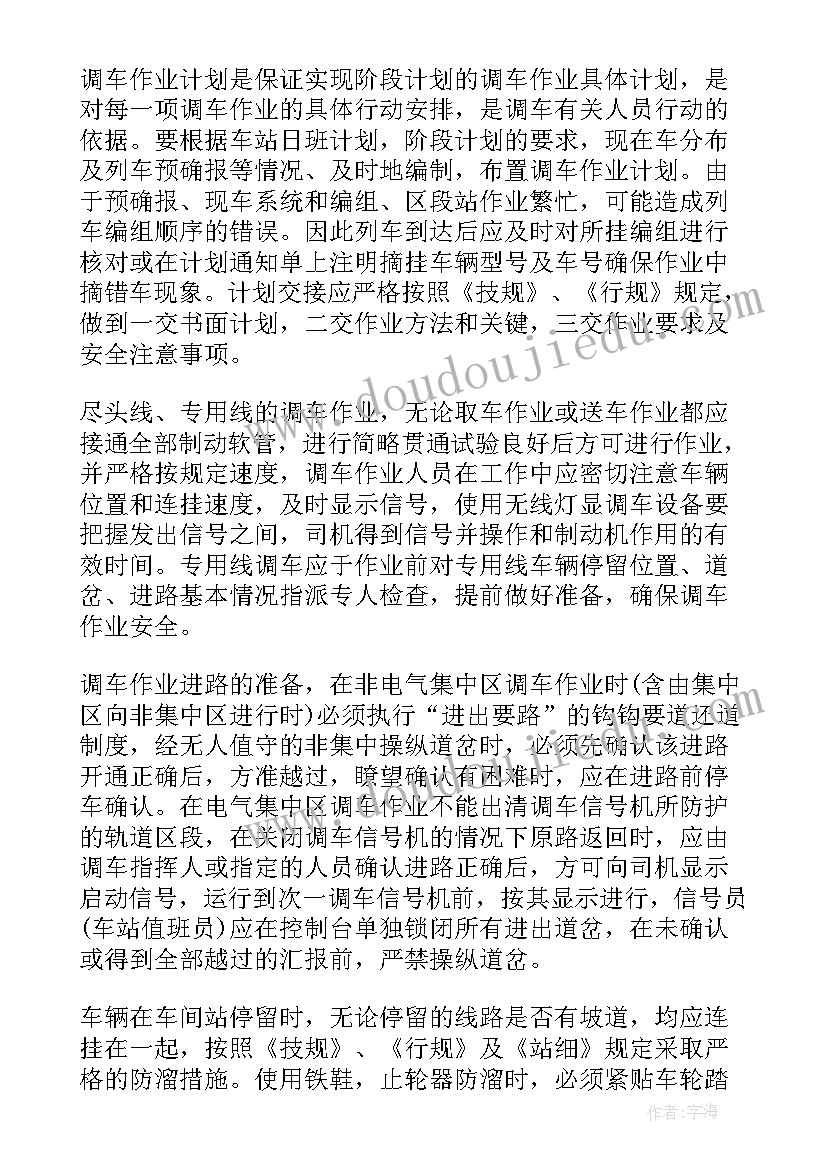 读卖火柴的小女孩后感 小学读后感卖火柴的小女孩读后感(汇总5篇)