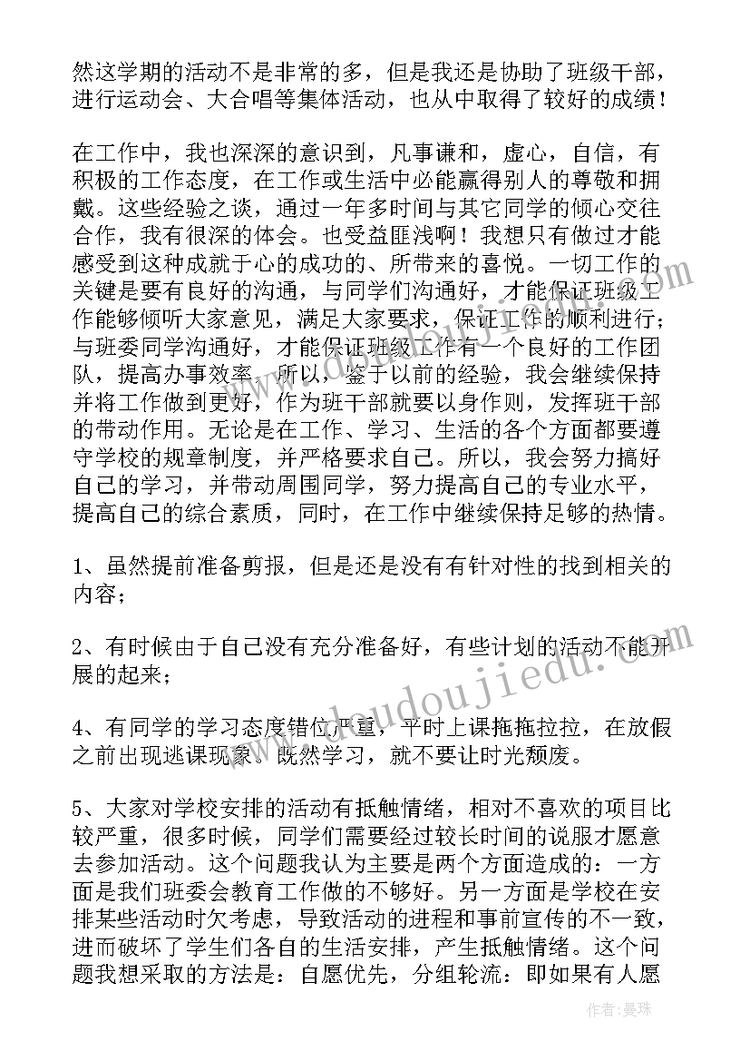 2023年大班的体育活动 大班体育活动教案(汇总6篇)