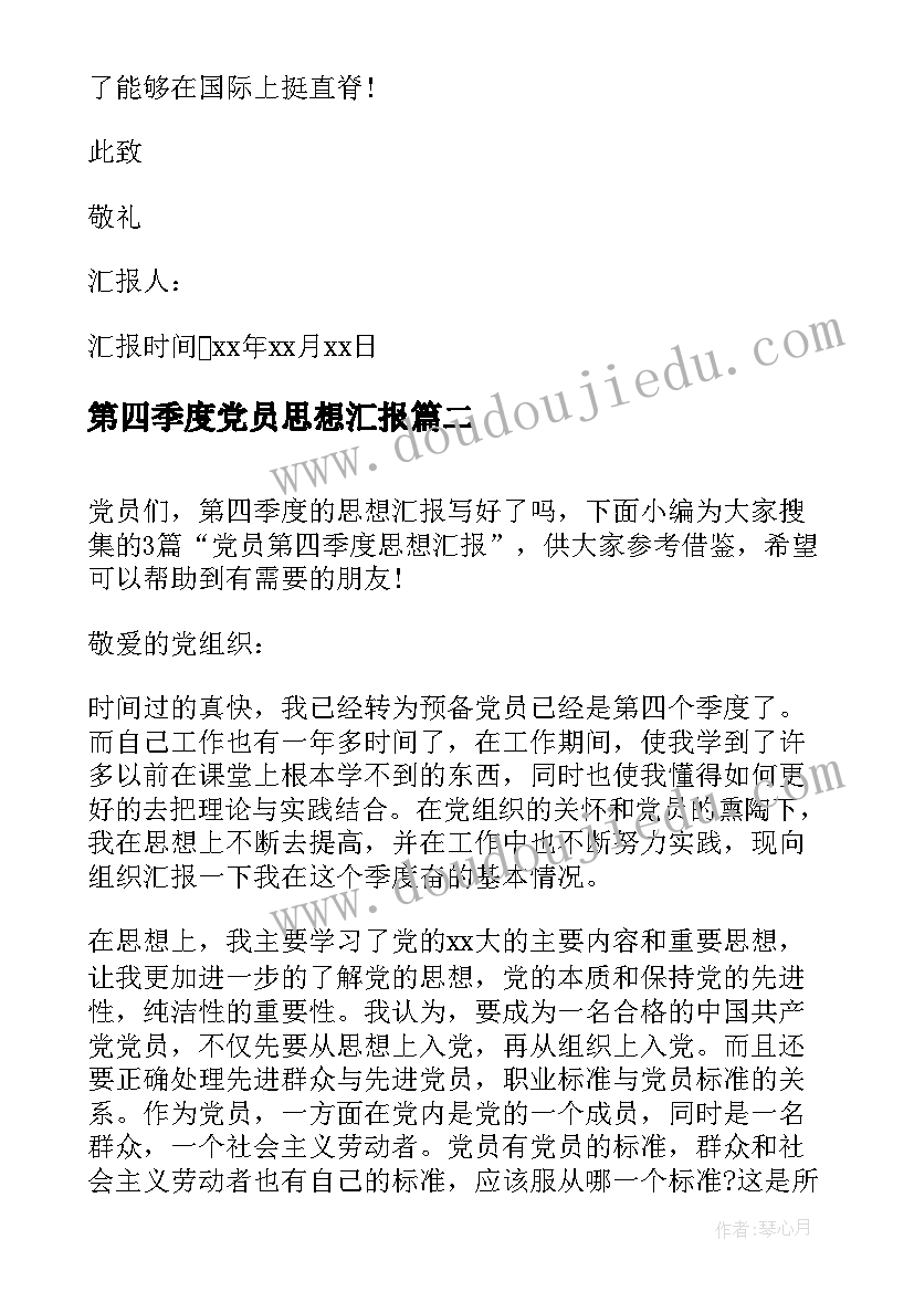 最新劳动合同婚假产假(优秀7篇)