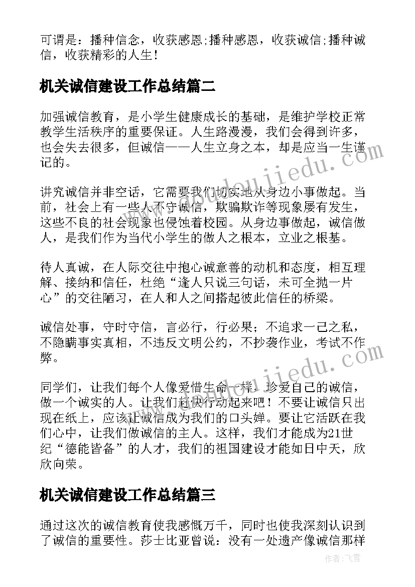 最新小班的学期计划表第一学期(实用10篇)