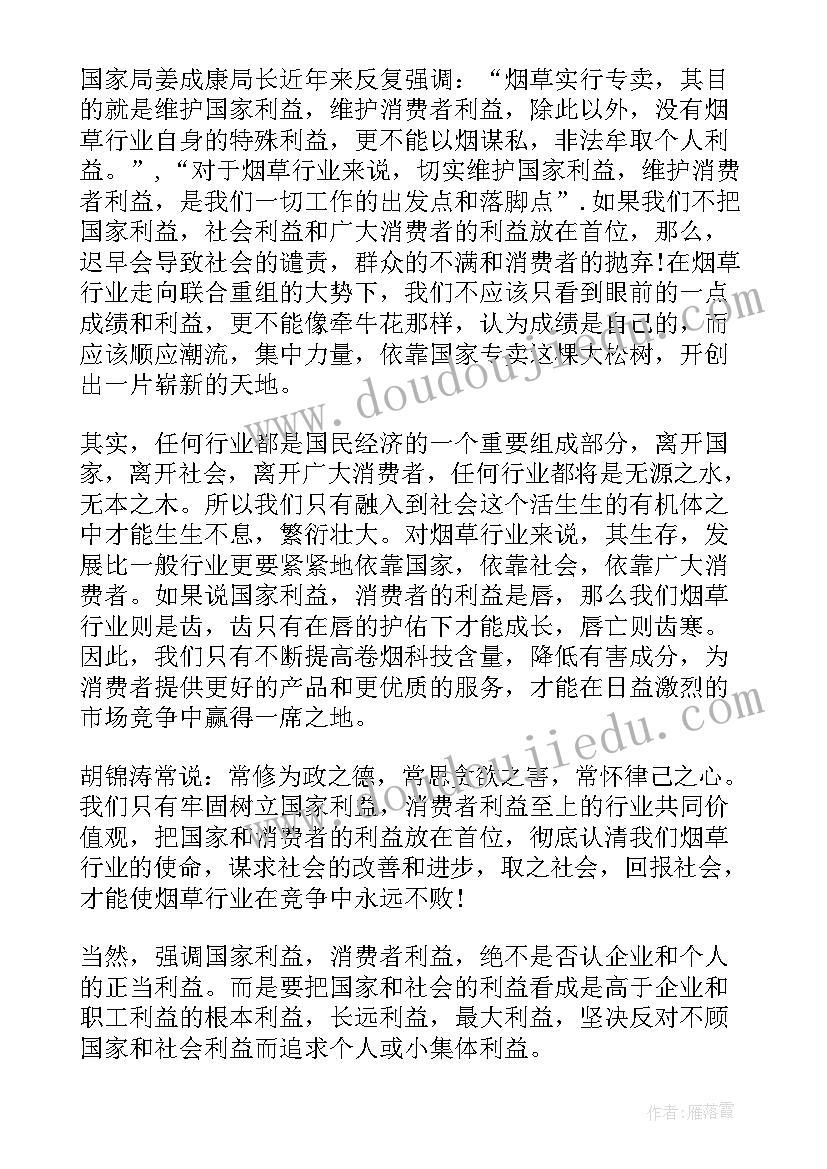 最新构建和谐社会和谐校园演讲稿(优质6篇)