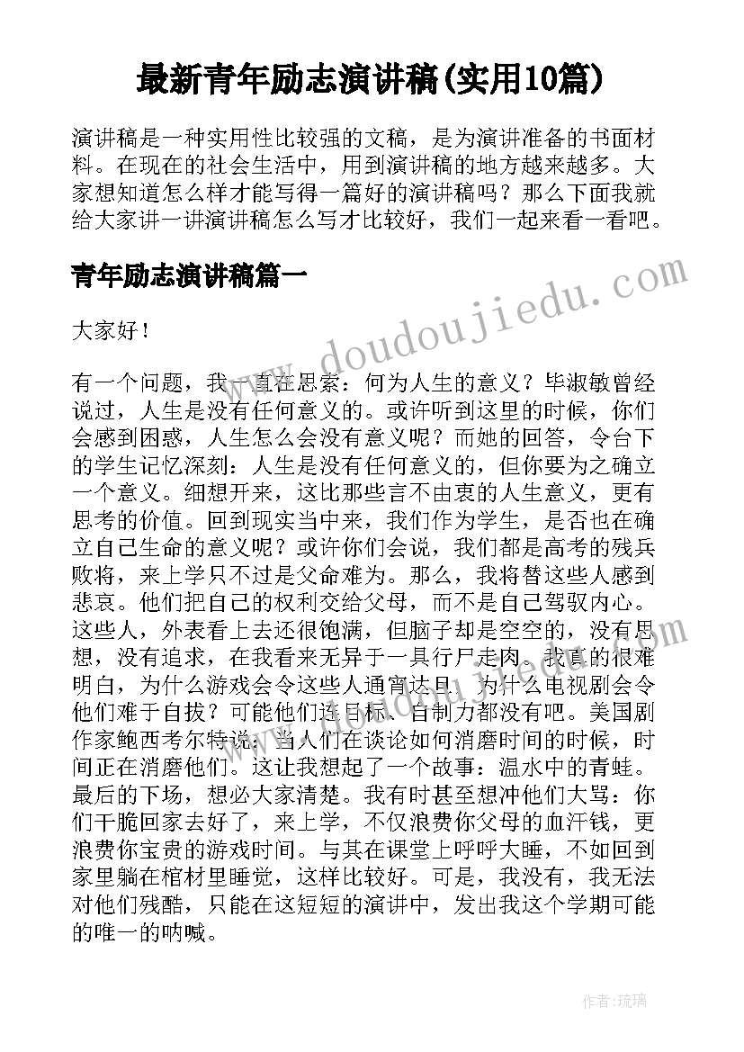 最新幼儿园小班雪花片教案及反思 小班语言活动反思(优质8篇)