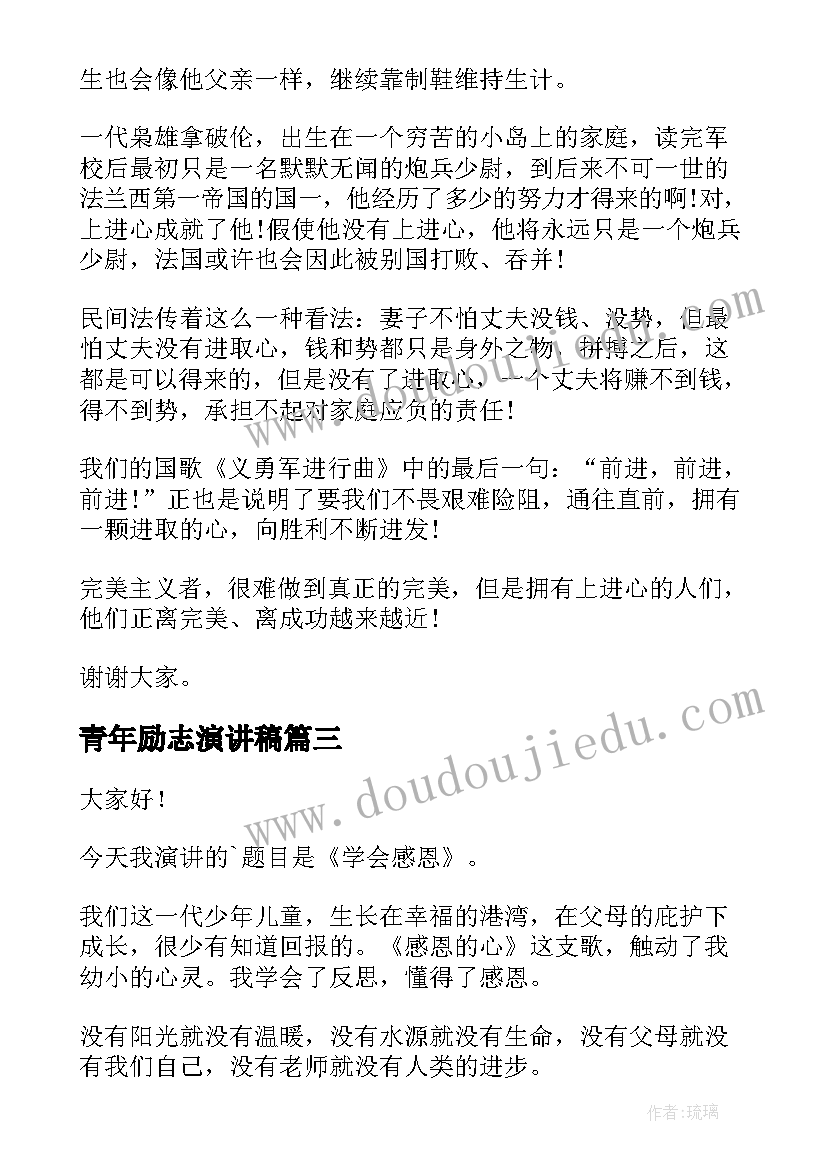 最新幼儿园小班雪花片教案及反思 小班语言活动反思(优质8篇)