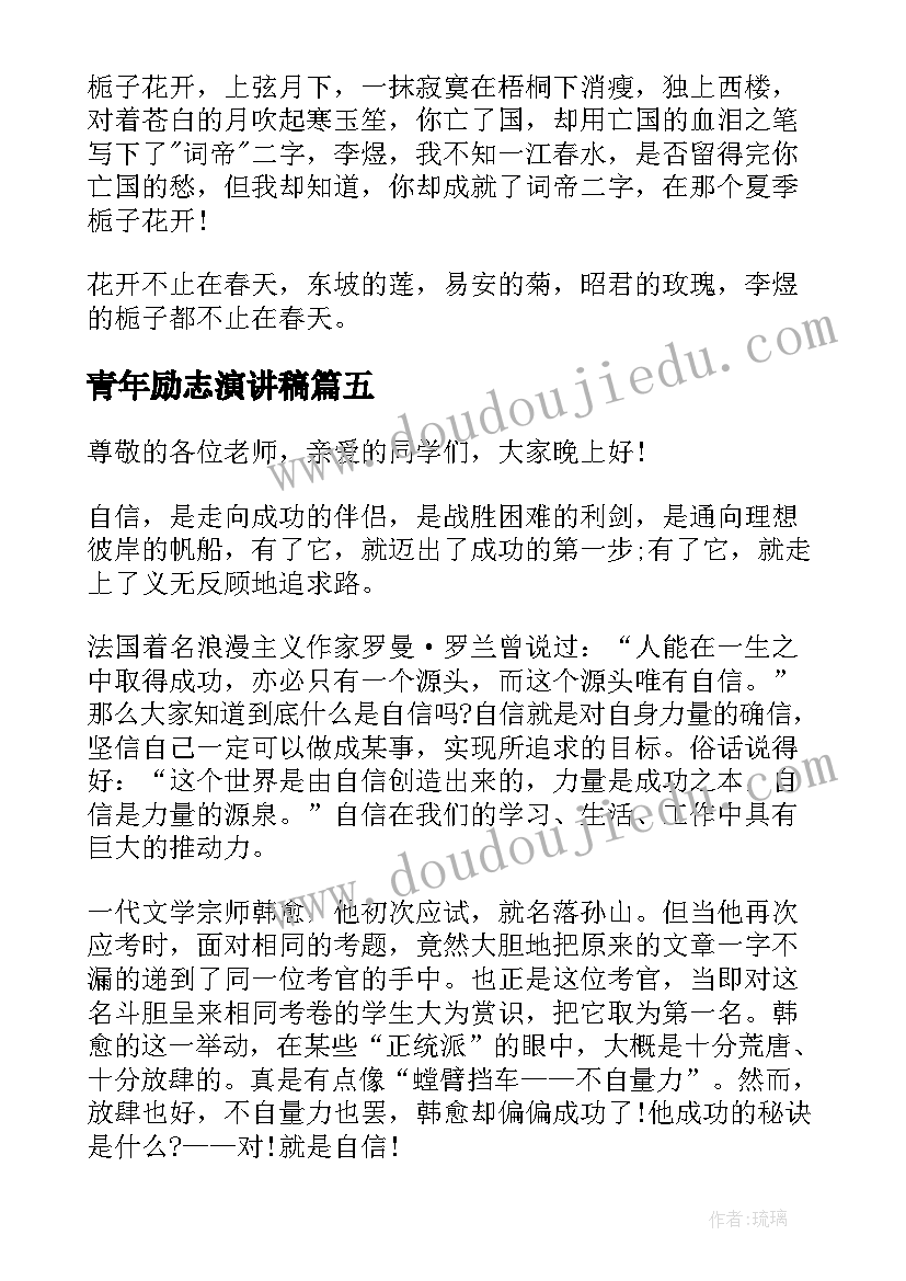 最新幼儿园小班雪花片教案及反思 小班语言活动反思(优质8篇)