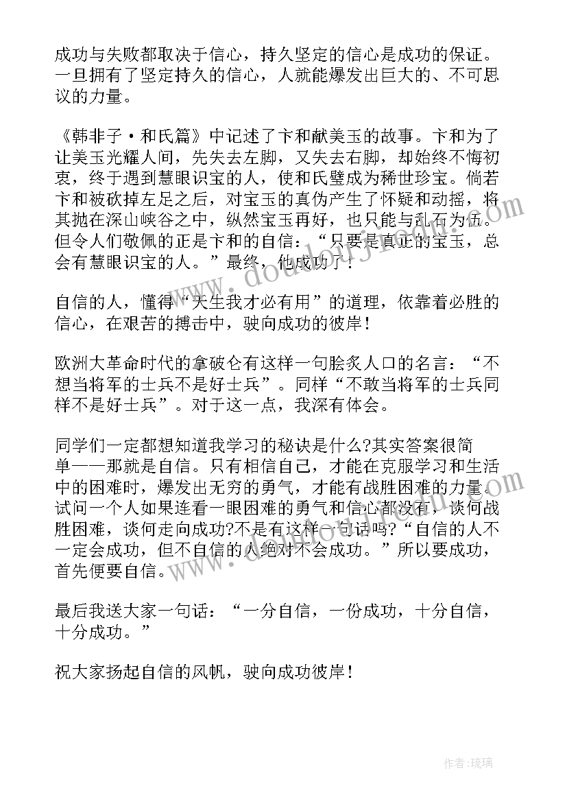 最新幼儿园小班雪花片教案及反思 小班语言活动反思(优质8篇)