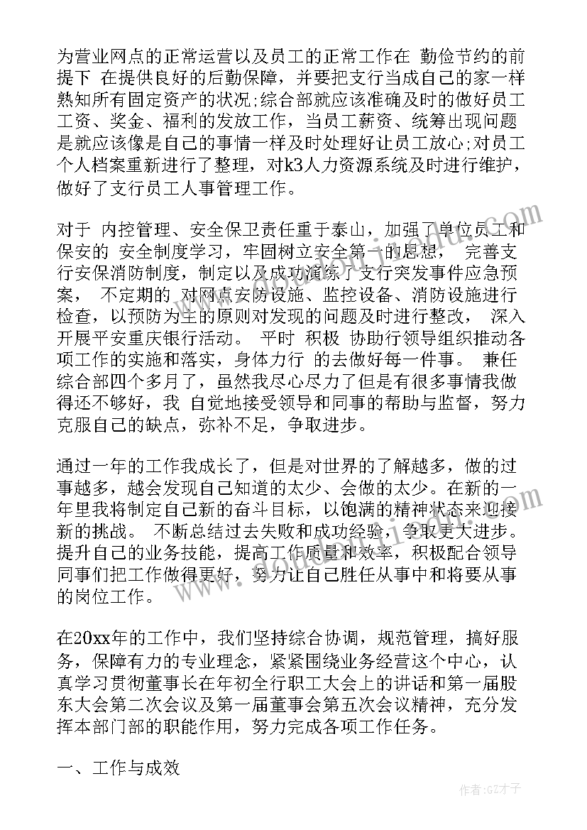 角的度量的教学反思 角的度量教学反思(汇总5篇)