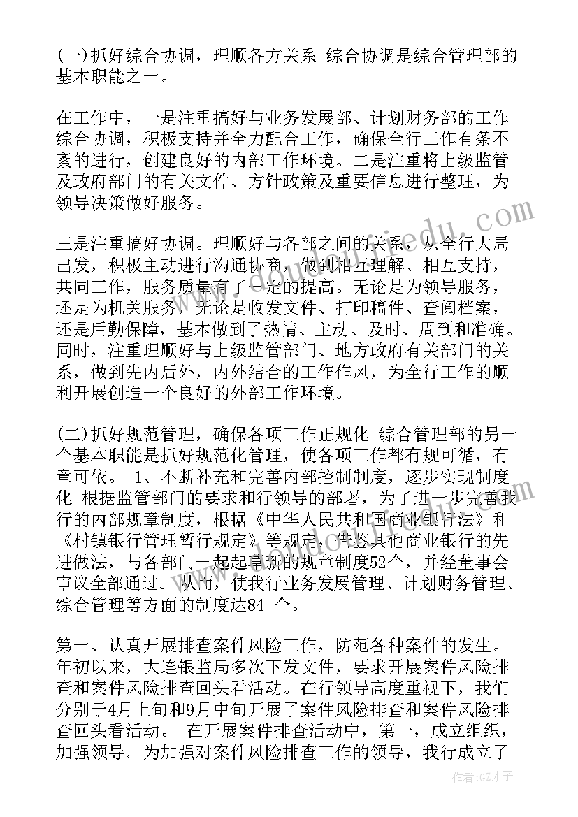 角的度量的教学反思 角的度量教学反思(汇总5篇)