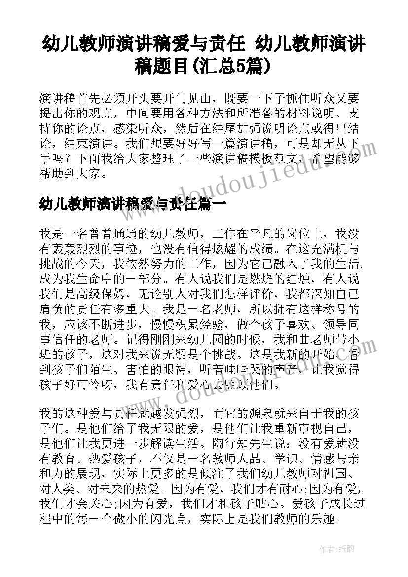 组织部团校培训总结(通用5篇)