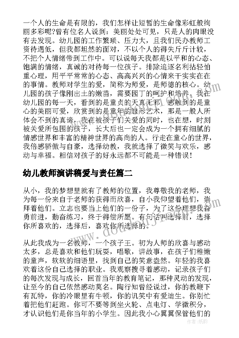 组织部团校培训总结(通用5篇)