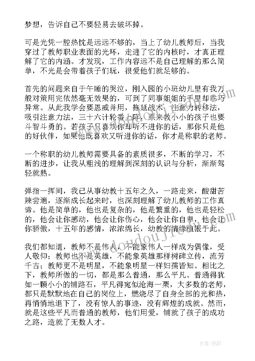 组织部团校培训总结(通用5篇)