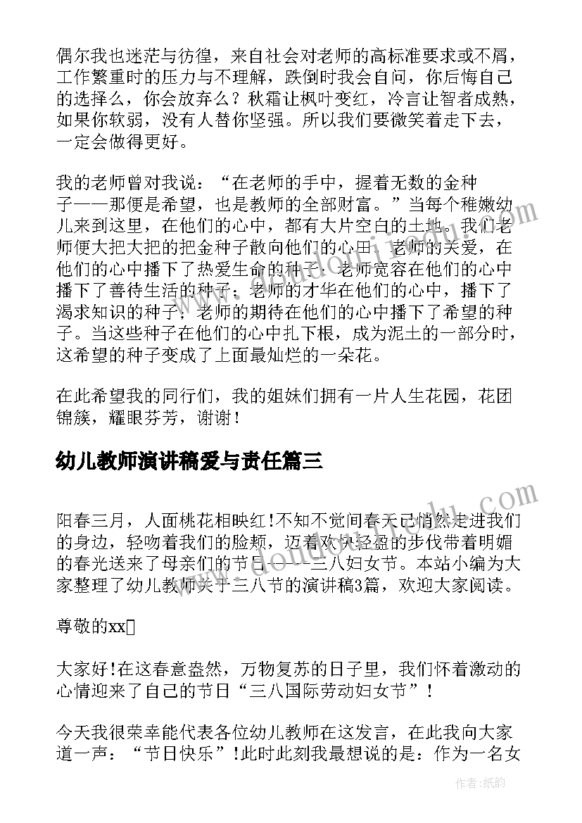 组织部团校培训总结(通用5篇)