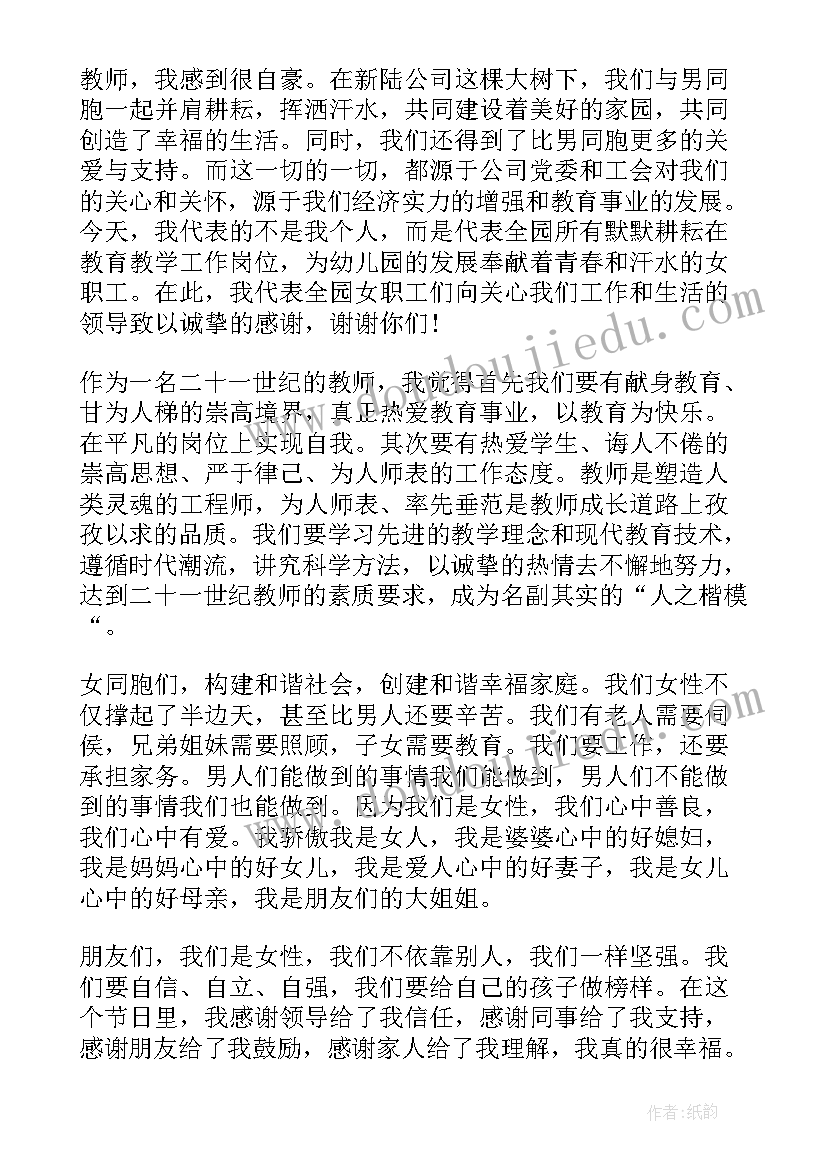 组织部团校培训总结(通用5篇)