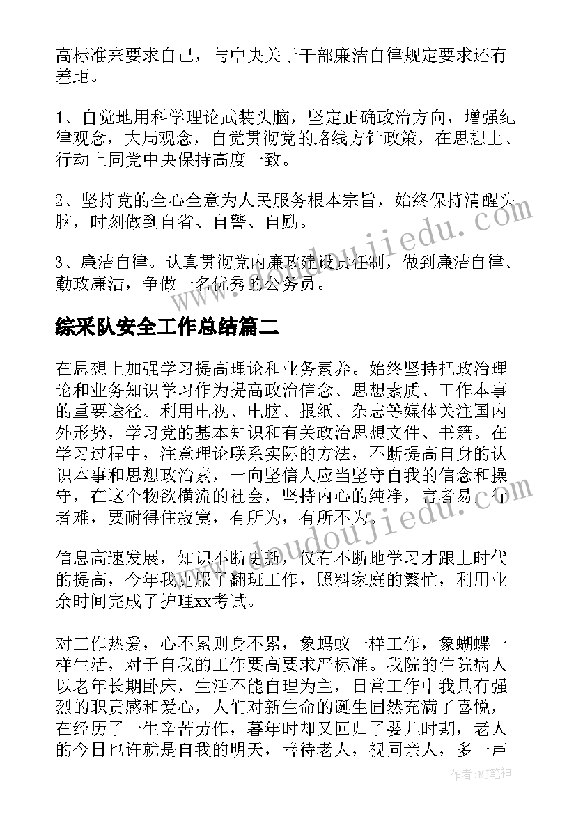 幼儿园卫生保健家长会议内容 幼儿园大班家长会发言稿(优质10篇)