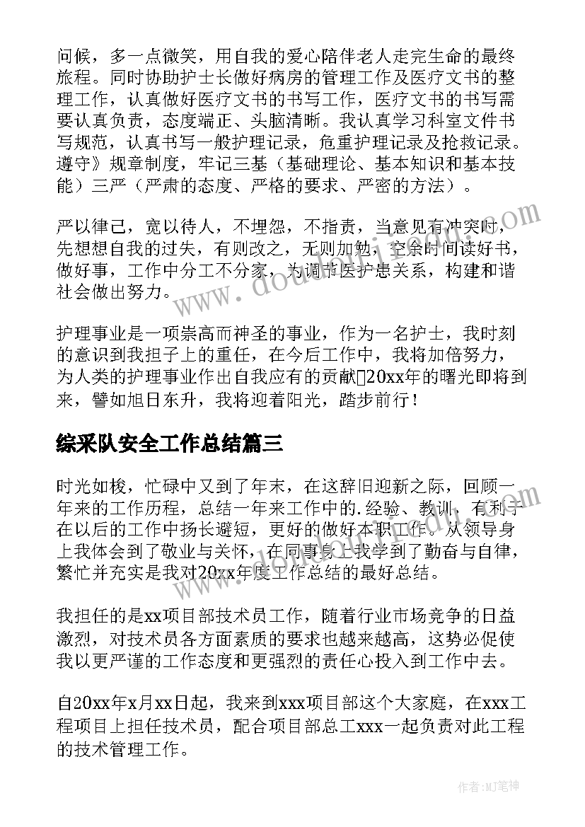 幼儿园卫生保健家长会议内容 幼儿园大班家长会发言稿(优质10篇)