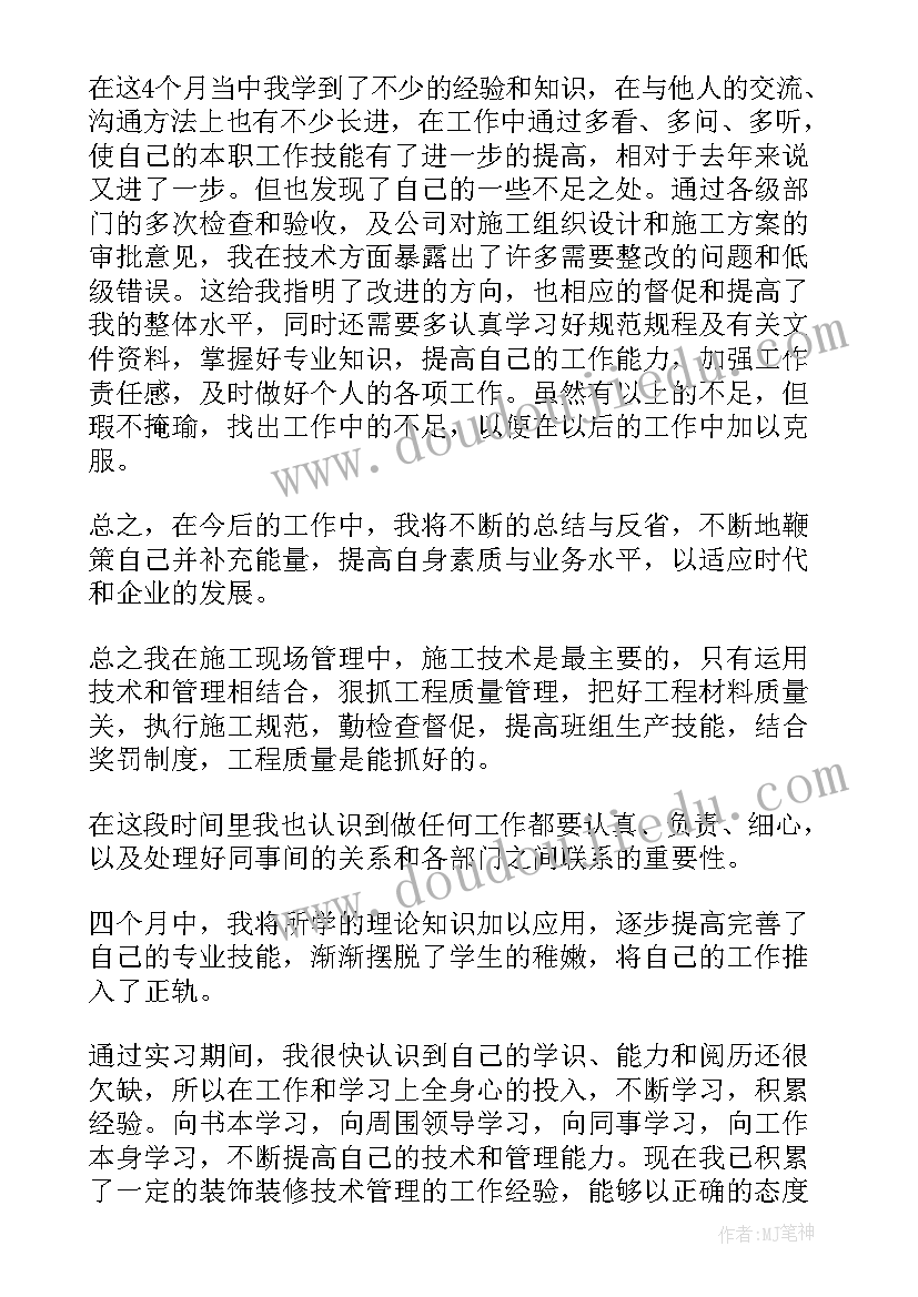 幼儿园卫生保健家长会议内容 幼儿园大班家长会发言稿(优质10篇)