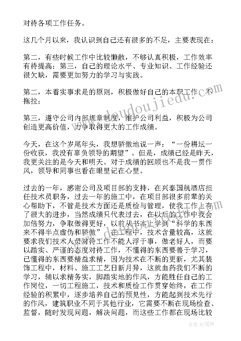 幼儿园卫生保健家长会议内容 幼儿园大班家长会发言稿(优质10篇)