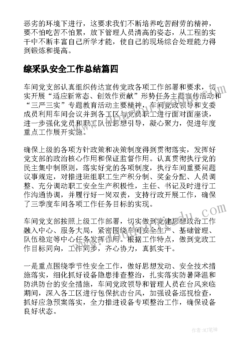 幼儿园卫生保健家长会议内容 幼儿园大班家长会发言稿(优质10篇)