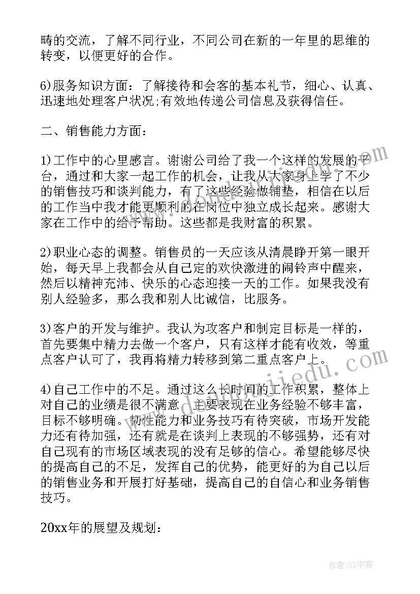 非遗资金使用情况报告 资金使用情况自查报告(精选8篇)