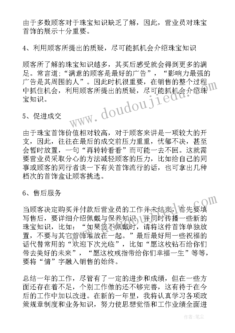 哈哈笑教案小班(通用7篇)