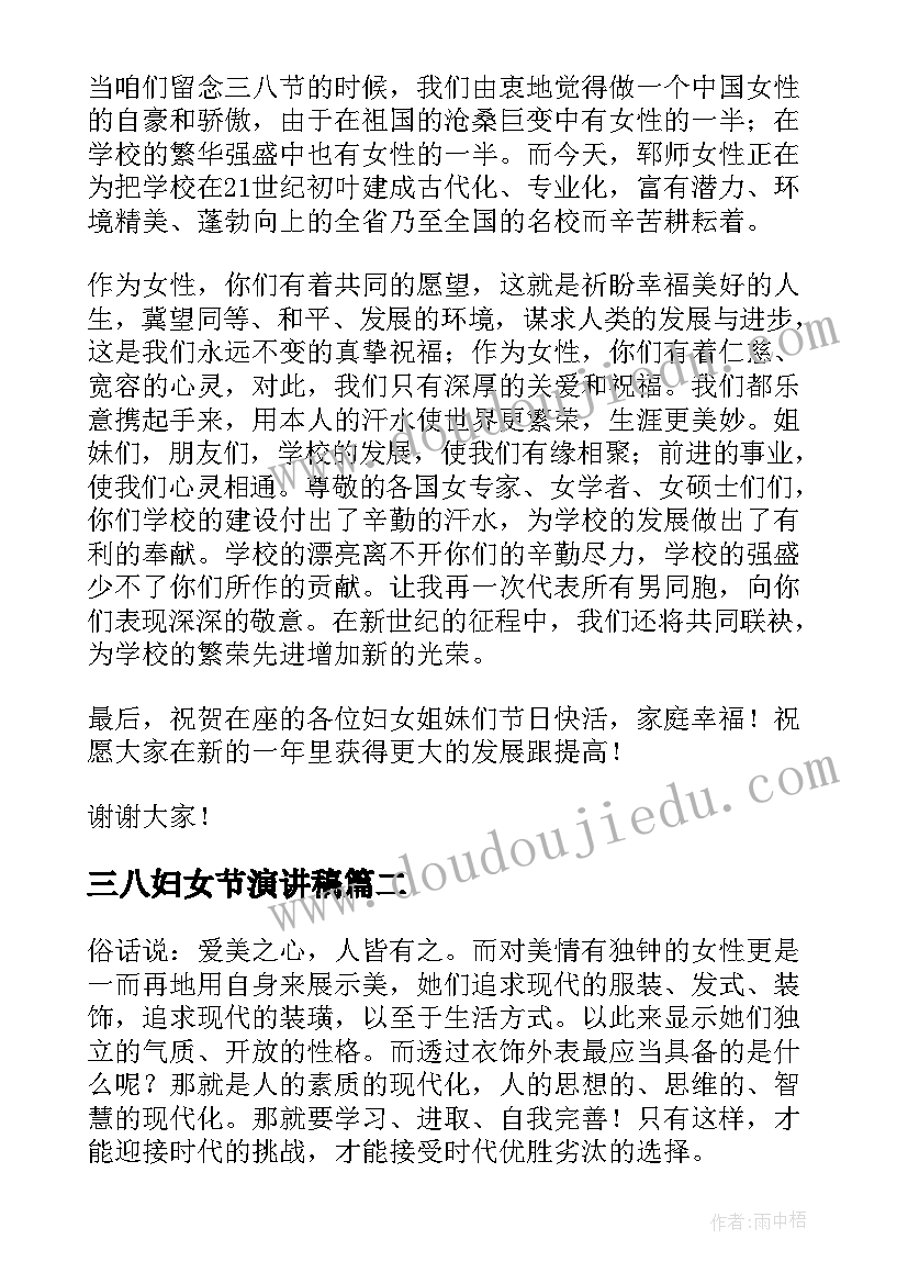 2023年幼儿园中班树叶活动方案及反思(模板10篇)