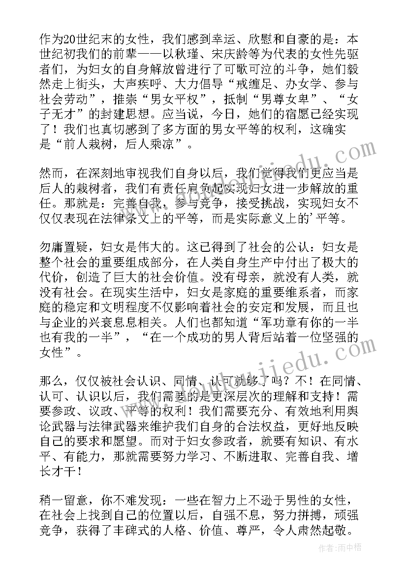 2023年幼儿园中班树叶活动方案及反思(模板10篇)