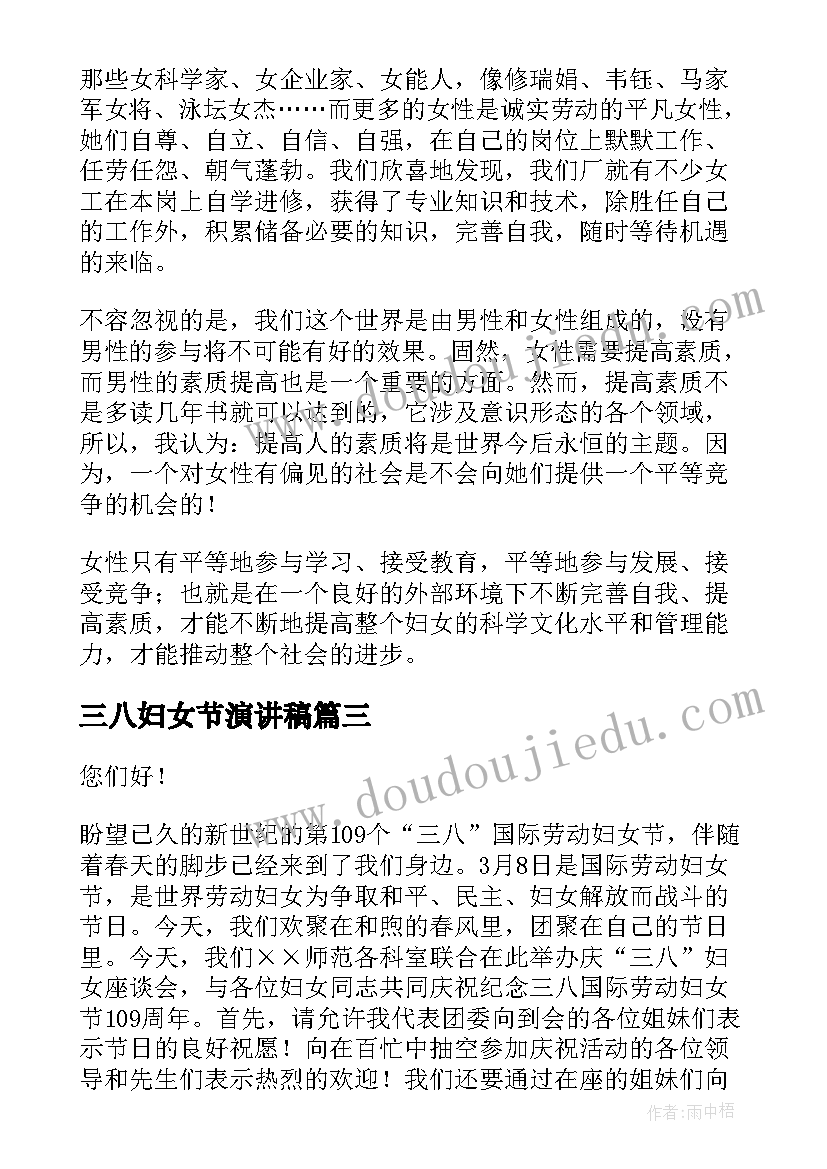 2023年幼儿园中班树叶活动方案及反思(模板10篇)