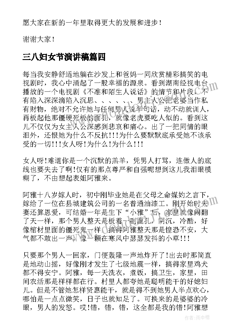 2023年幼儿园中班树叶活动方案及反思(模板10篇)