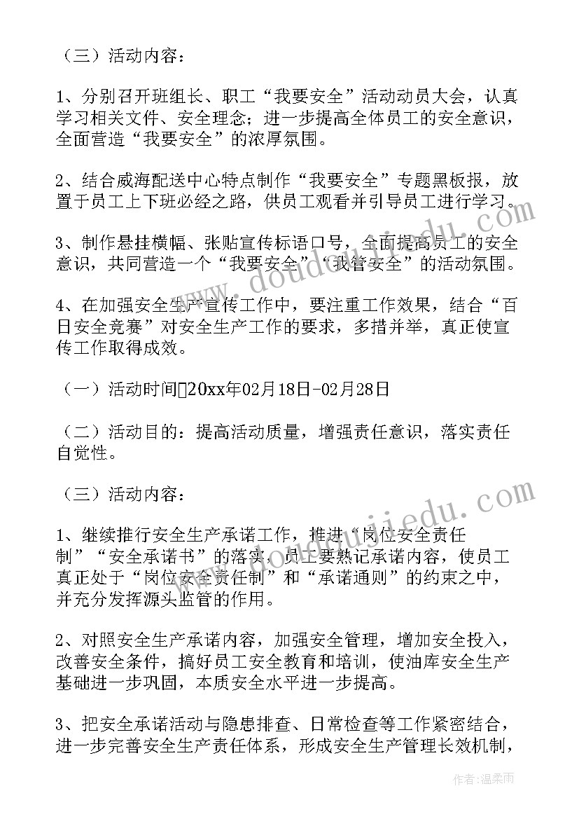 2023年商场销售演讲稿(通用6篇)