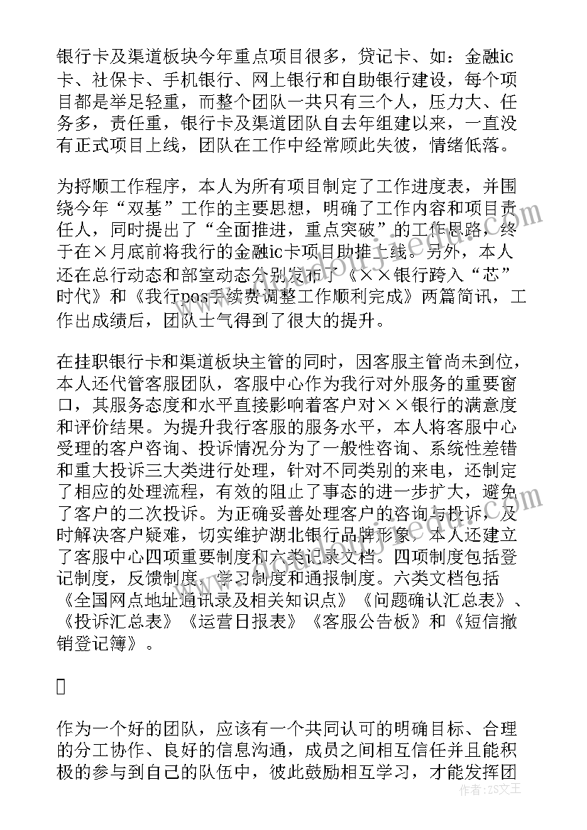 后勤部门年终总结 医院后勤部门年终总结(模板5篇)