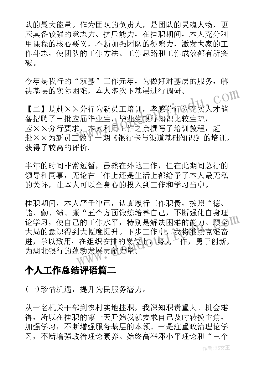 后勤部门年终总结 医院后勤部门年终总结(模板5篇)