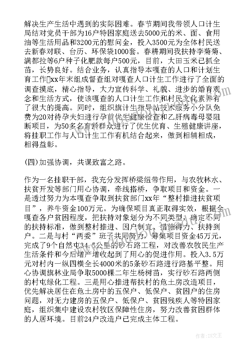 后勤部门年终总结 医院后勤部门年终总结(模板5篇)