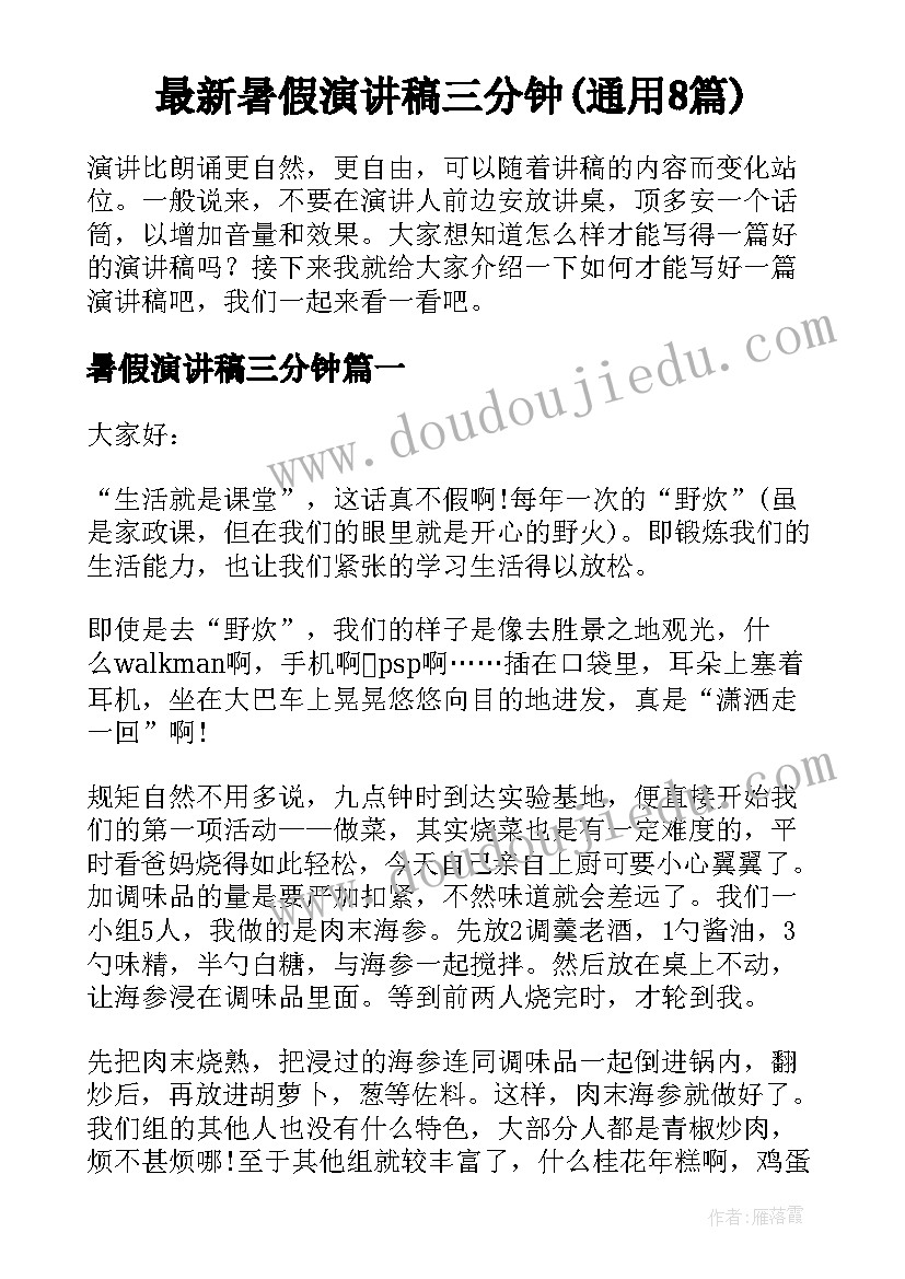 中秋节娱乐活动 中秋节活动策划方案(模板5篇)