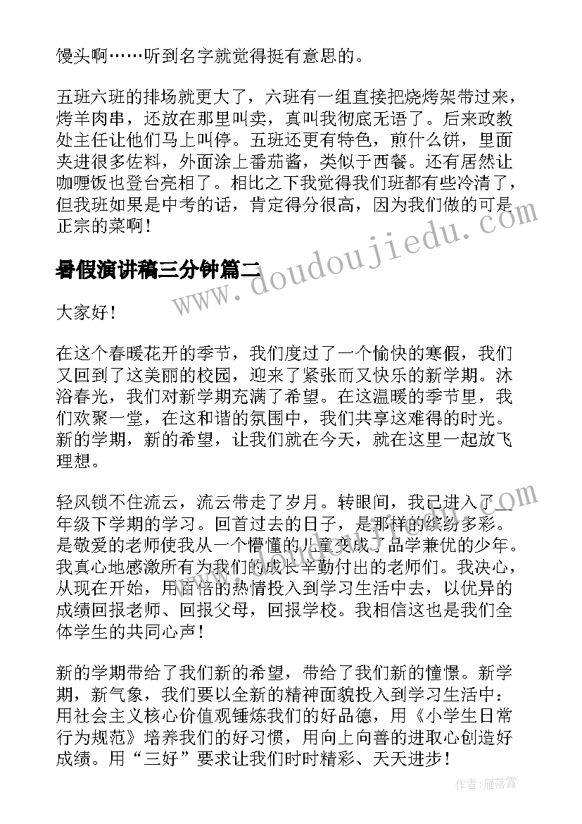 中秋节娱乐活动 中秋节活动策划方案(模板5篇)