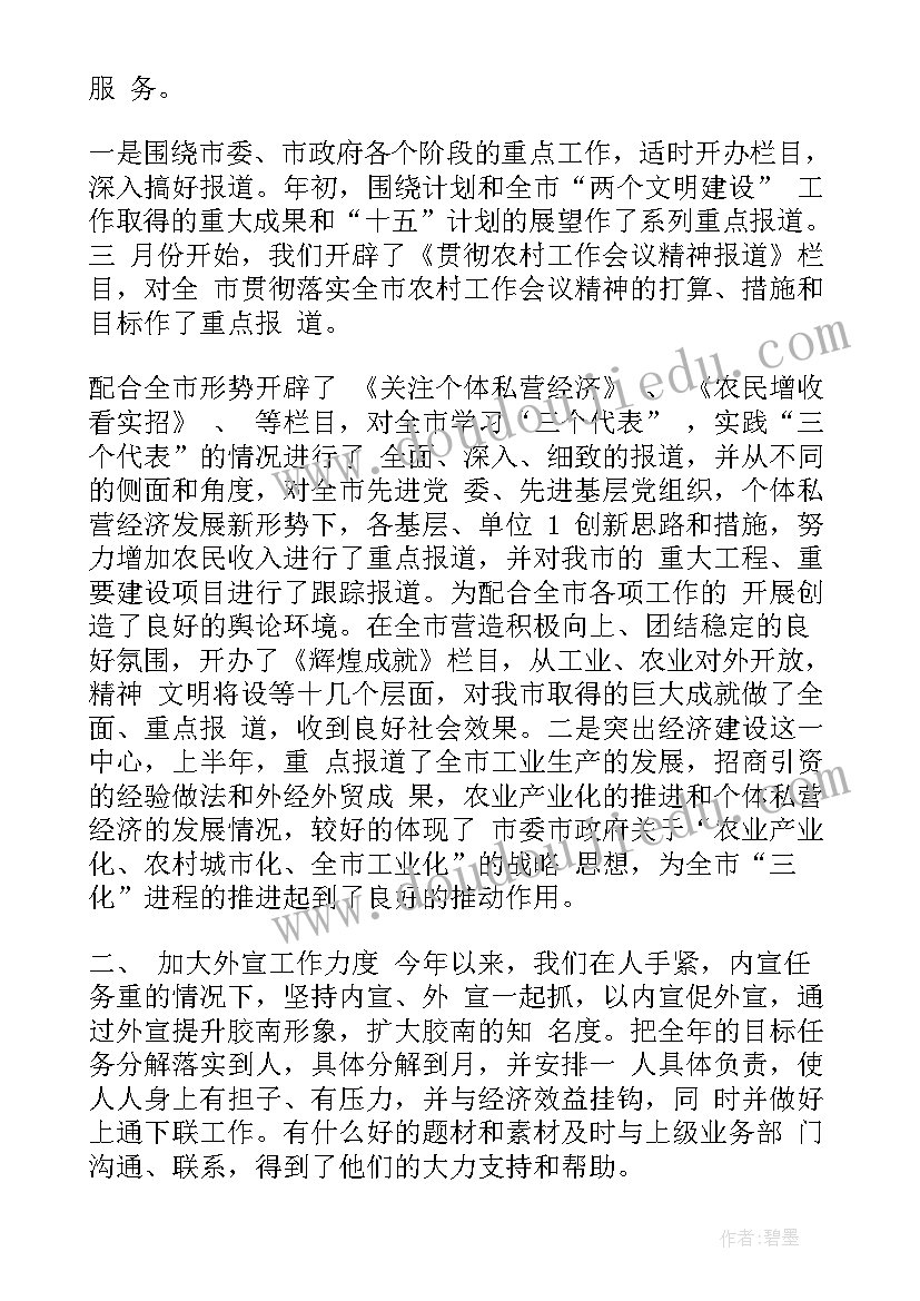 工商企业管理专业实习报告 工商企业管理专业学生的社会实践报告(精选9篇)