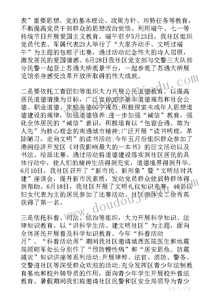 心理素质展示高中综评免费 大学生素质演讲稿(汇总6篇)