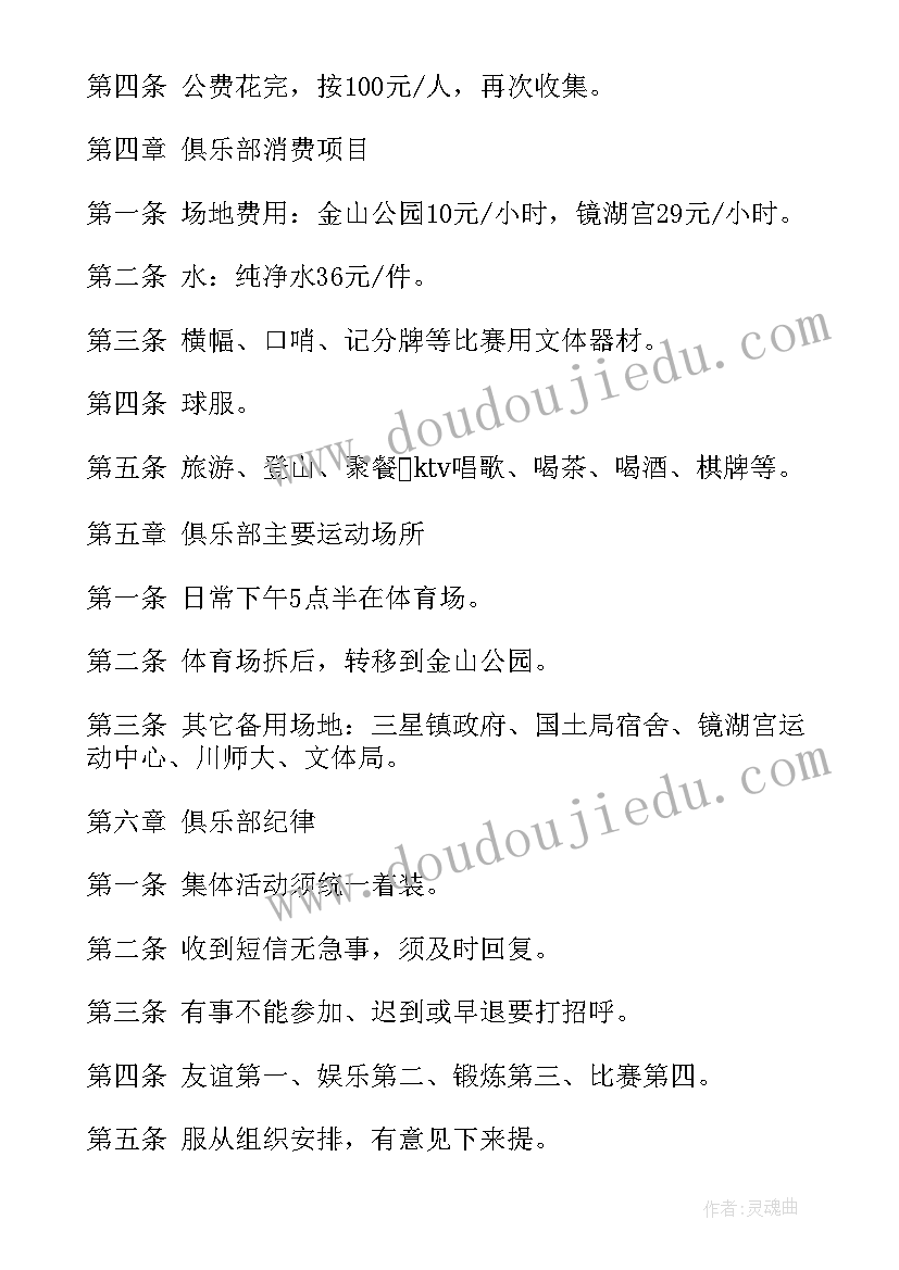 2023年亲子活动活动方案 幼儿园大型亲子活动方案(实用5篇)