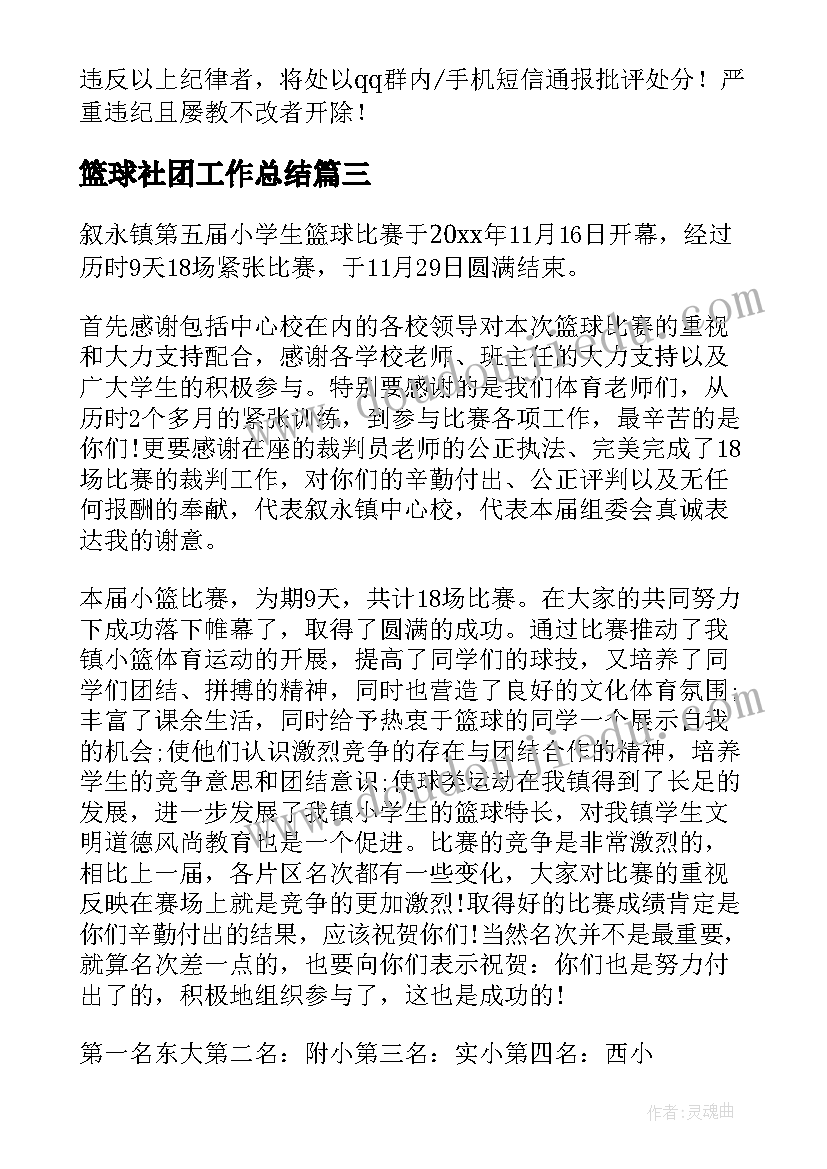 2023年亲子活动活动方案 幼儿园大型亲子活动方案(实用5篇)